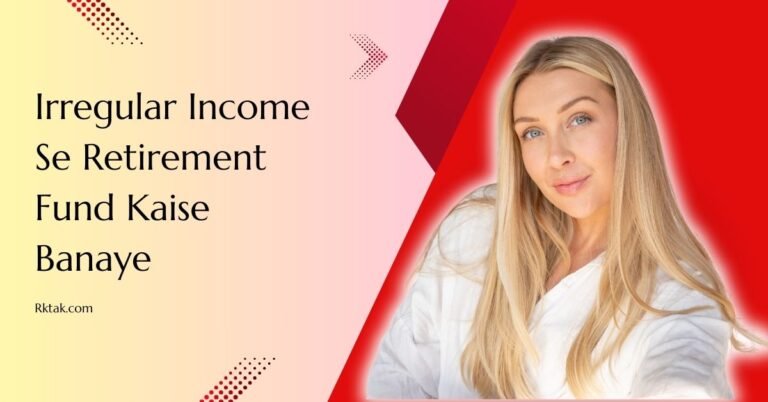 Irregular Income Se Retirement Fund Kaise Banaye