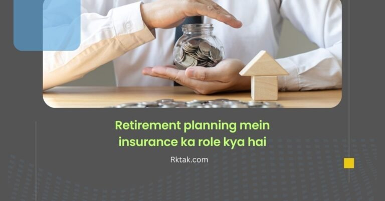 Retirement Planning Mein Insurance Ka Role Kya Hai