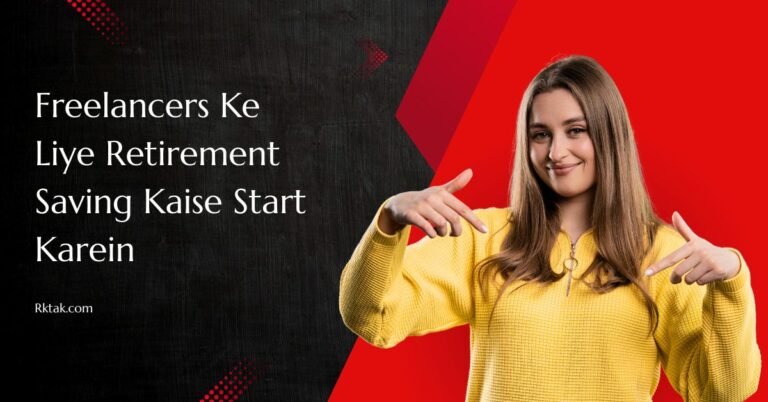 Freelancers Ke Liye Retirement Saving Kaise Start Karein