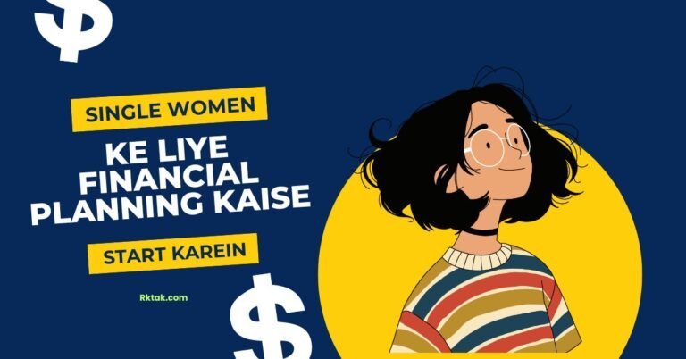 Single Women Ke Liye Financial Planning Kaise Start