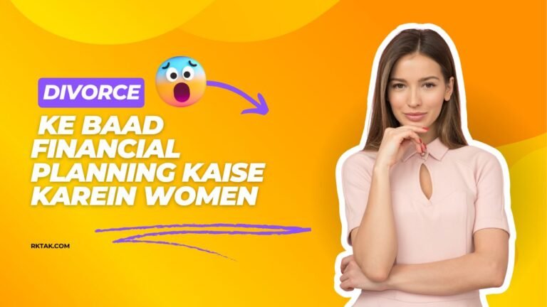 Divorce ke Baad Financial Planning Kaise Karein Women